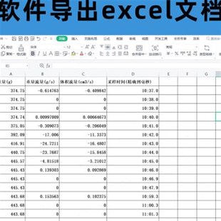 实验分析天平0.001g连接电脑实时记录称重数据电子秤带232接口秤