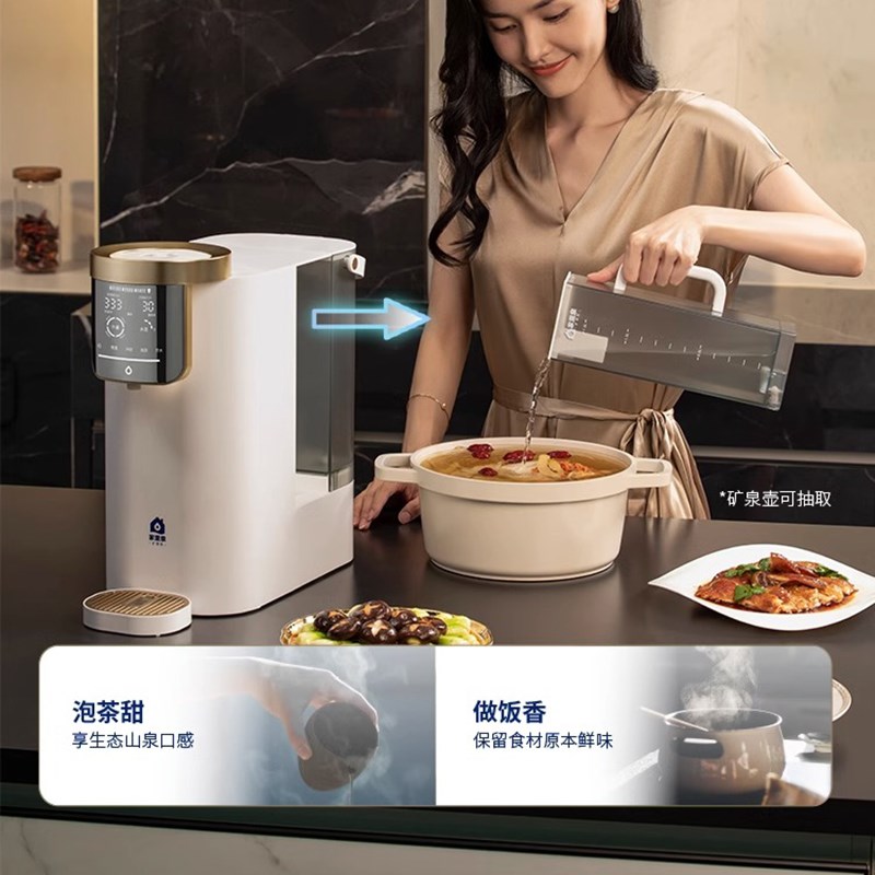 【自动换水】家里泉矿泉机桌面直饮净水器家用即热台式净饮水一体