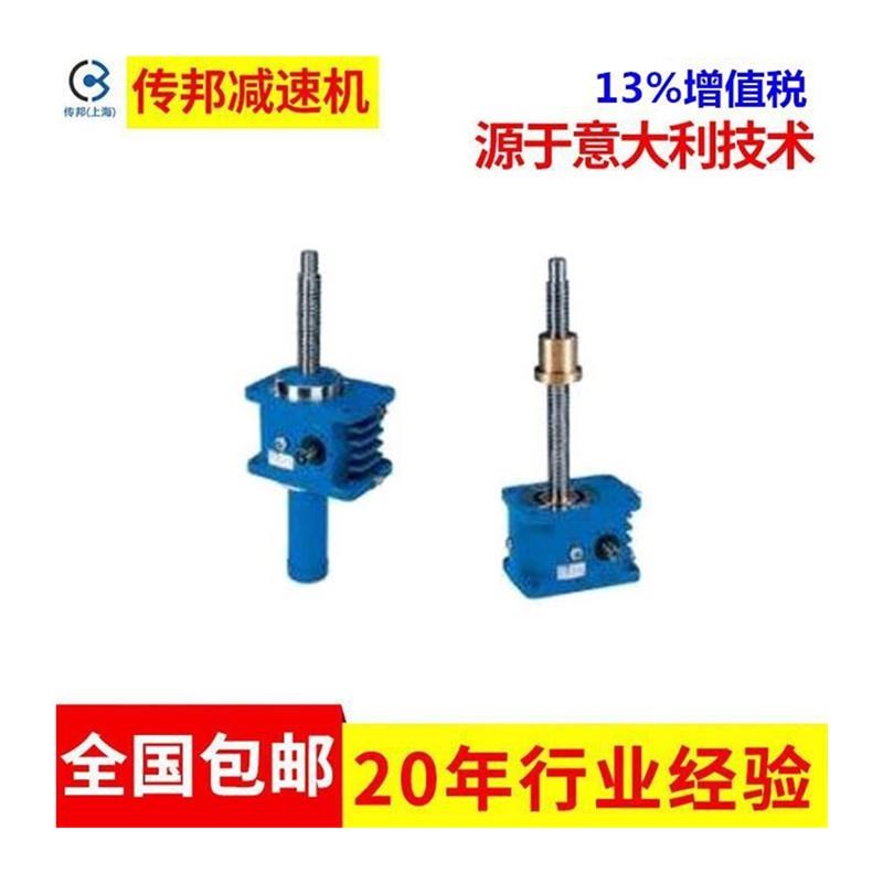 JWB300滚珠丝杠升降机 电动丝杆升降机 蜗轮蜗杆升降机