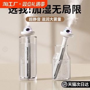 USB充电 加湿器办公室桌面小型静音家用卧室o客厅学生宿舍2025新款