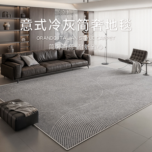 极简2024新款 地毯客厅意式 卧室防水免洗可擦轻Q奢高级沙发家用地