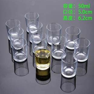 玻璃套装 12只毫升白酒h杯1两小酒杯中式 创意一两家用小号20ml50