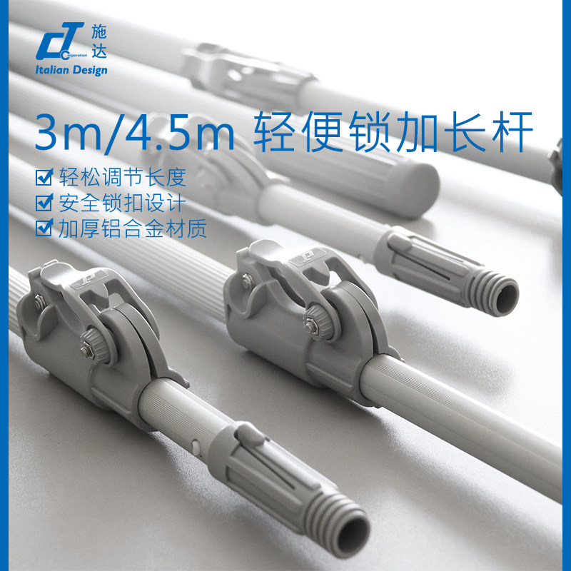 意大利T施达米.米玻璃刮涂水器擦窗器伸缩杆保洁专用洁工具