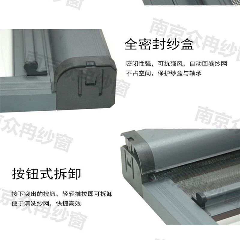 南京纱窗纱门更换纱网纱窗五金锁铝合金卷帘筒式防蚊纱窗