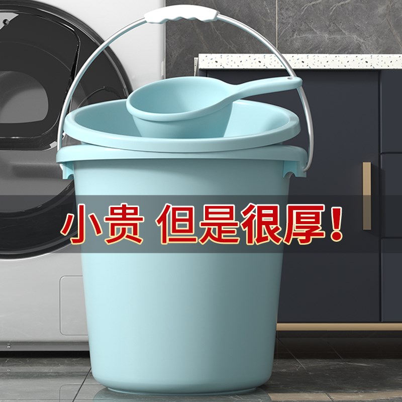 储水用塑料桶加厚带盖洗脸盆桶学生宿舍洗澡圆桶装