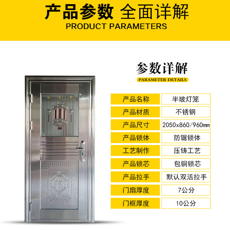 半波门房门 卧室门防盗门阳台玻璃门车库单门