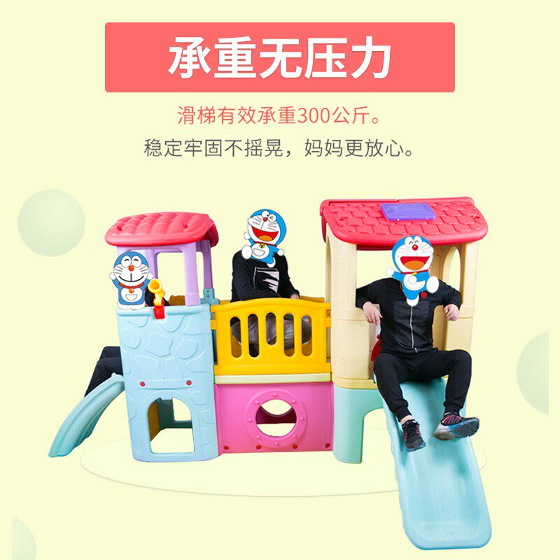小神童滑滑梯大型儿童滑梯室内家用城堡滑梯室外幼儿园