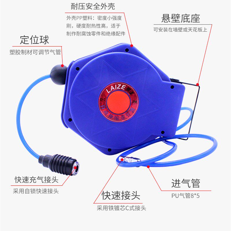 气鼓自动伸缩卷管器U夹纱工具气管回收器米空压机汽车