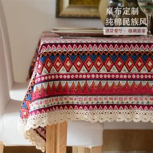 波西米亚民族风棉麻家用餐桌布咖啡茶几盖布书N桌台布手工DIY布料
