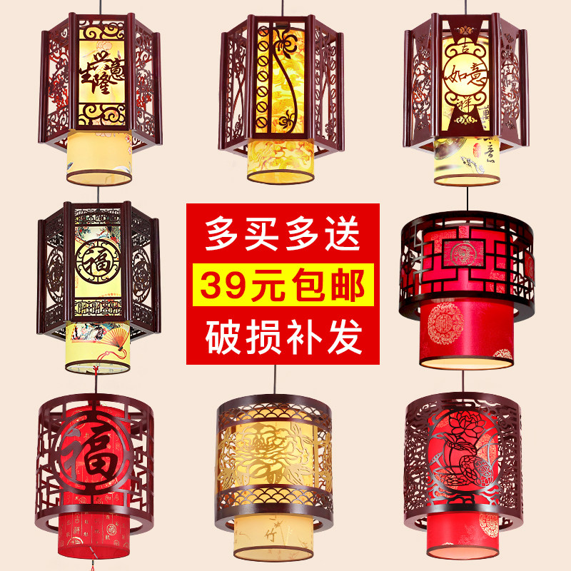 小中木艺灯现代火锅灯古典羊皮灯灯具