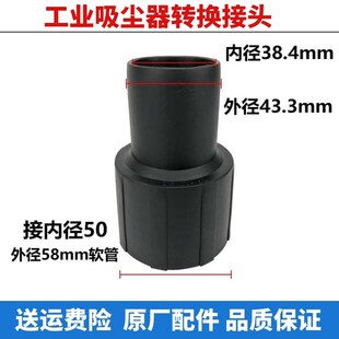 工业吸尘器配件吸水机吸头软管螺纹管吸尘管转接头S配件大全内50m