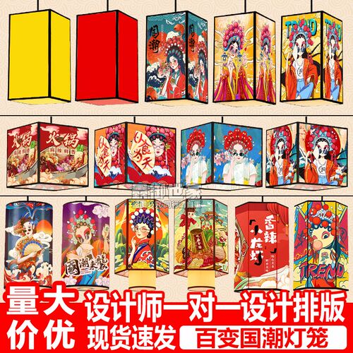 中式圆形国潮风创意吊灯吧台火锅店走廊灯笼茶室玄关定制灯具