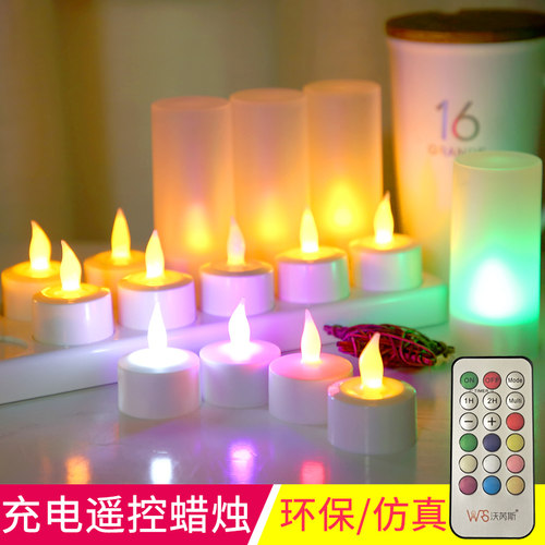 遥控充电蜡烛电子蜡烛灯酒吧酒店会所装饰变色蜡烛灯密室蜡烛