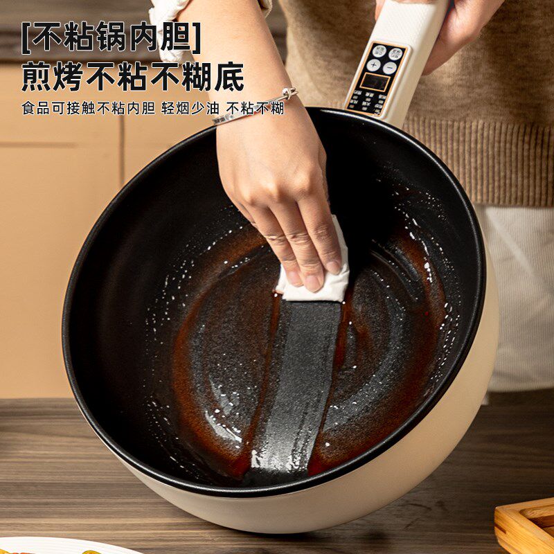 JLN电炒锅智能电炒锅电煮锅家用一体式电火锅煎炸煮闷炖