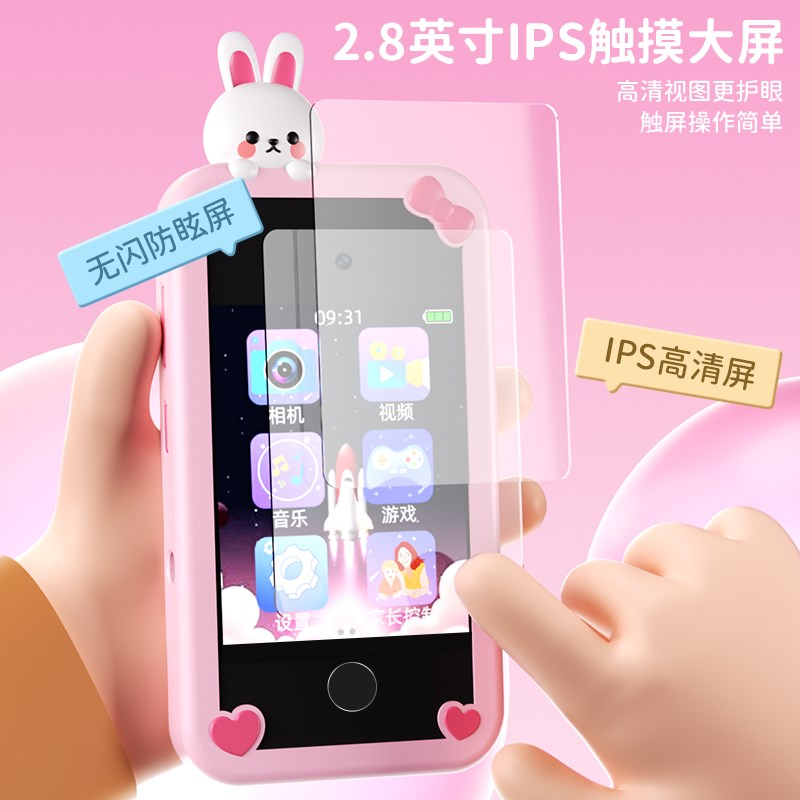 儿童手触屏仿真益智婴幼儿音乐电话早教啃咬女孩宝宝积虎