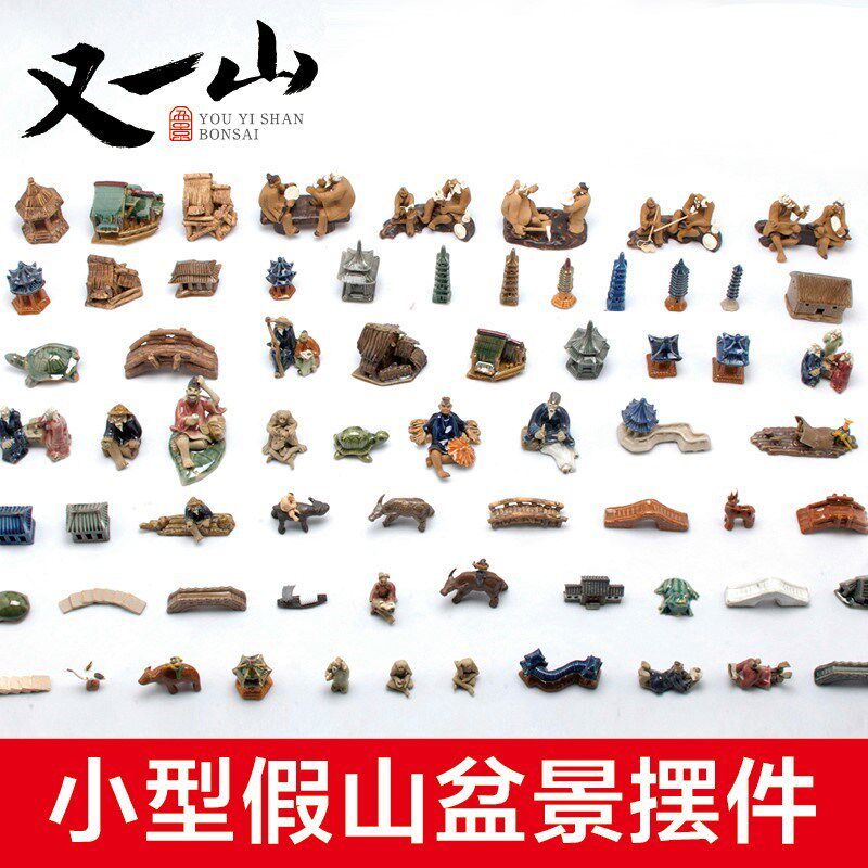 树脂塑料房屋房子茅屋水族假山盆景微景观鱼缸造景装饰小用品