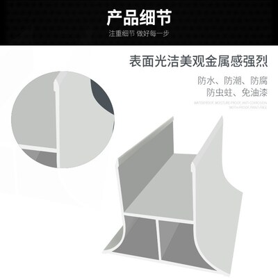 净化铝型材净无尘车间铝材槽铝元U型槽彩钢洁净板墙基铝