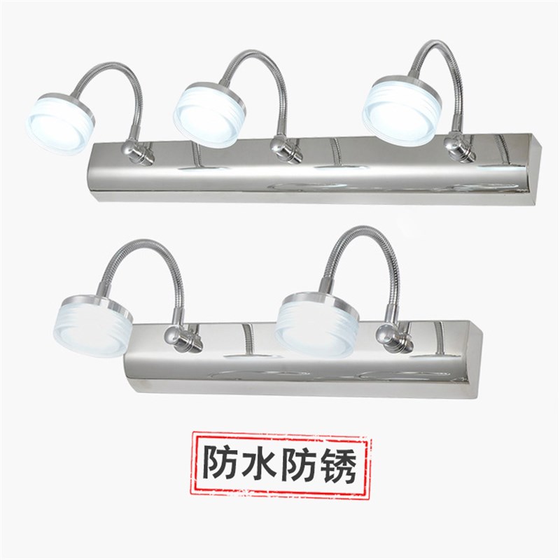 免打镜前灯现代防水雾卫浴厕所梳妆