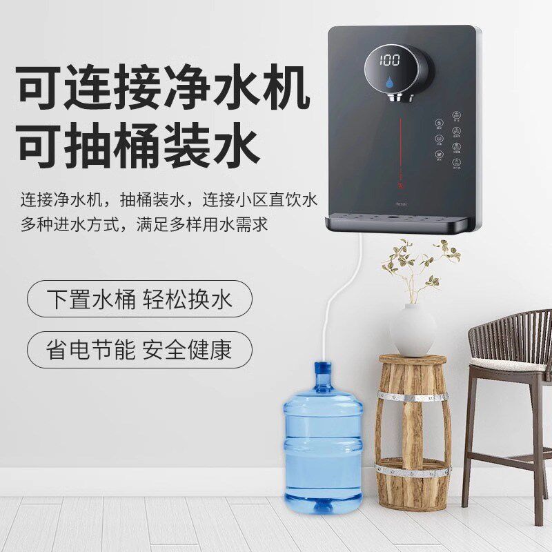 饮水机办公室挂壁自吸即热水机无水箱管线机壁挂式桶装水