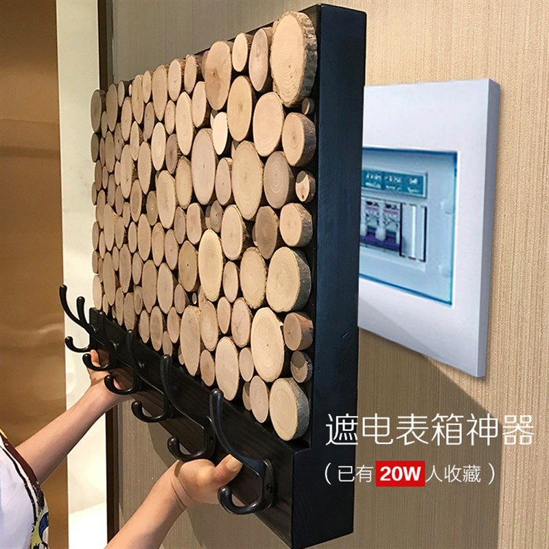 创意电表箱配电箱遮挡电闸箱装饰 玄关进门入户挂钩挂衣架挂衣钩图片