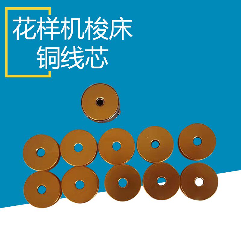 同步车智能电脑样机梭床梭铜线靓线缝纫机