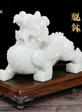 招财玉石貔貅端一对玄关家居客厅办公室桌装饰乔迁业礼品