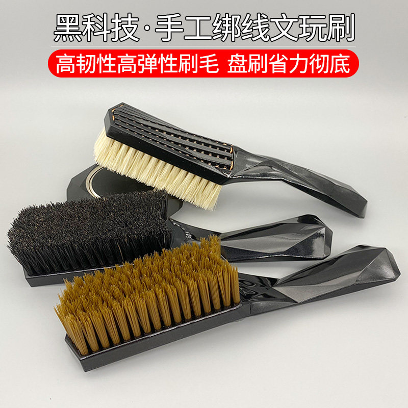 文玩刷子纯手工绑线马鬃野猪鬃毛打底抛光上色理养护包浆