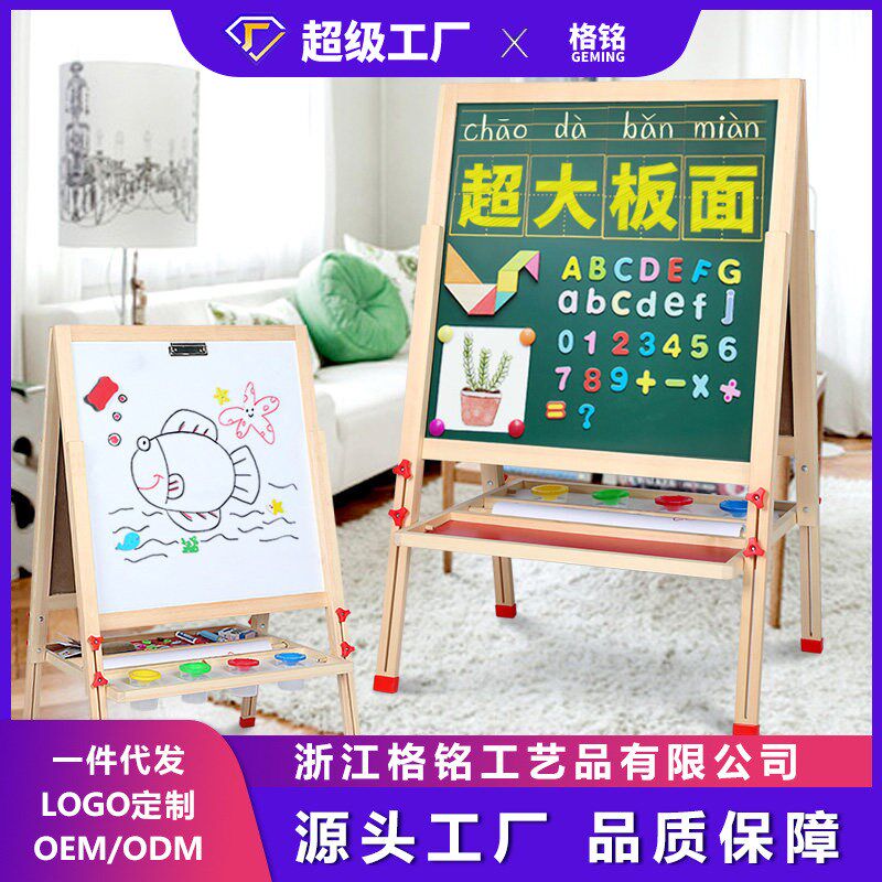 儿童小黑板支架式教学擦面磁性宝宝涂鸦画画写字落地画板