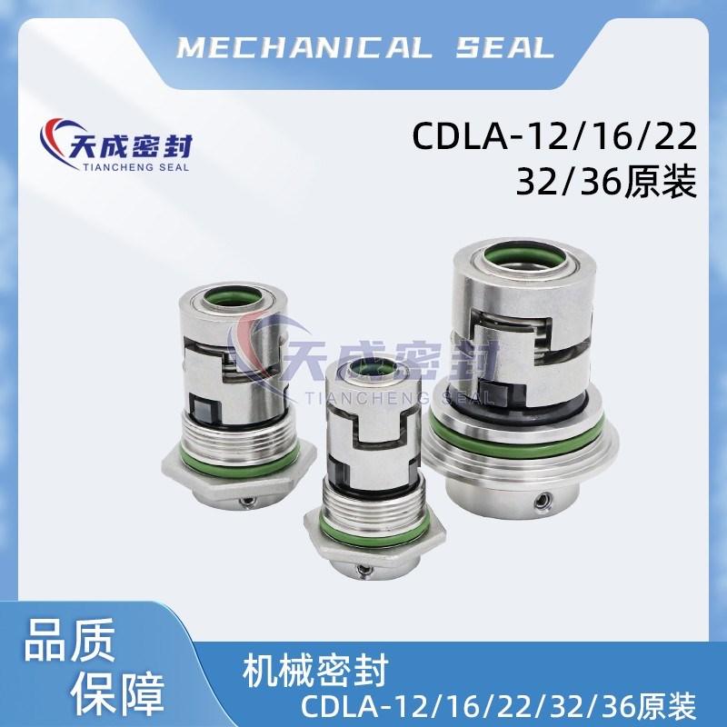 订制械密封件管道泵多级泵离心泵化工泵吸泵水泵械密封大全