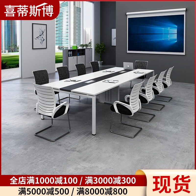 北京办公家具会议桌培训桌洽谈桌椅现代会议室长桌