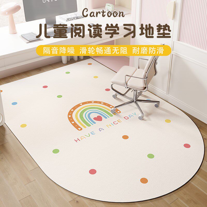 电脑椅子地垫书房地毯卧室转椅学习椅下地板保护垫防滑擦免洗