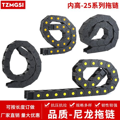 尼龙拖链塑料活动桥式线槽雕刻穿线链条全封闭坦链