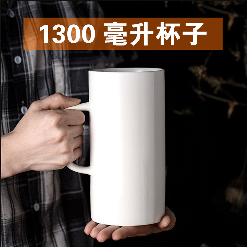 欧式大容量马杯瓷杯带盖勺杯喝水杯男女杯子超大