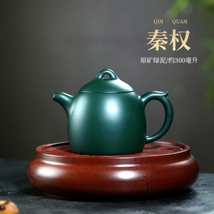 家用功A夫茶具套装 宜兴紫砂壶纯全手工男士 国工名家泡茶壶绿泥秦