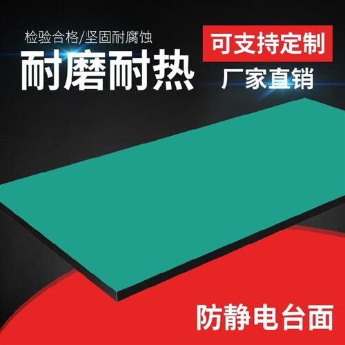 车间工作桌台面桌板边台面多层夹板雕刻房木板加厚