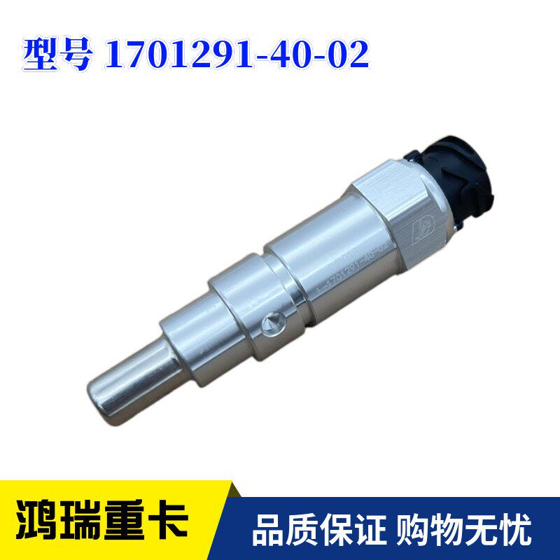 重汽豪沃轻卡悍将统帅车速度里程迈速表传感器汽车