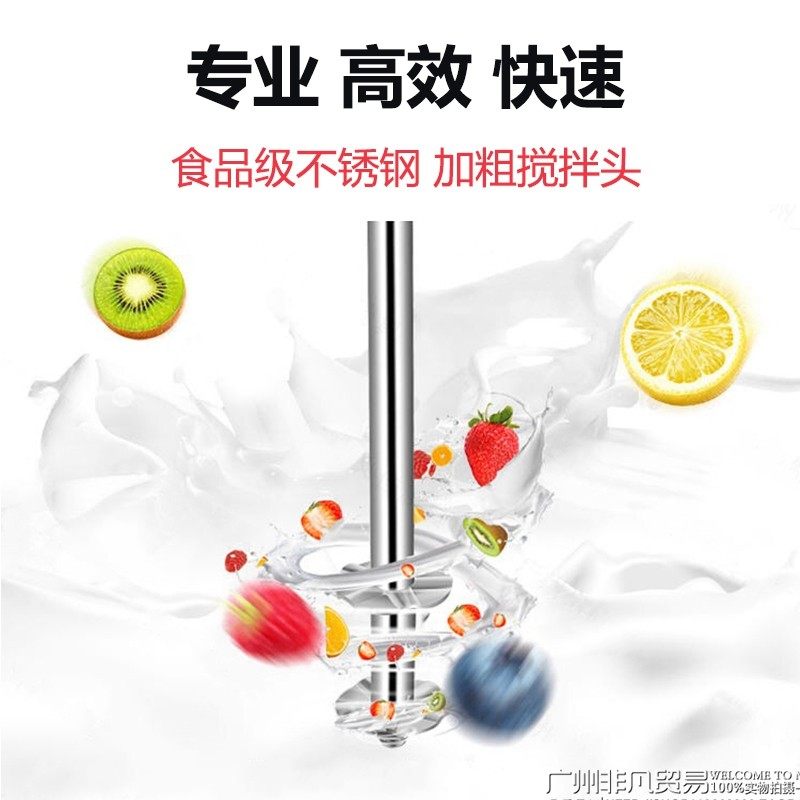 奶昔机奶泡机奶茶店多功能搅奶机商用大容量大功率奶茶奶昔搅拌机