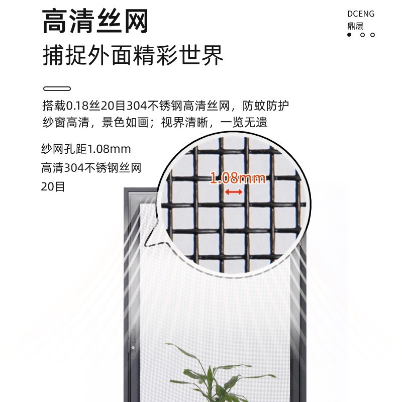 汉纱定制纱窗门铝合金平窗金刚网网防鼠蚊网窗户高防蚊防护网图片