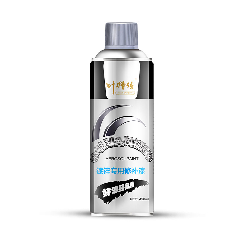 瓶叶师傅自动喷漆 金属喷漆 镀锌喷漆 热镀锌喷漆 修补漆