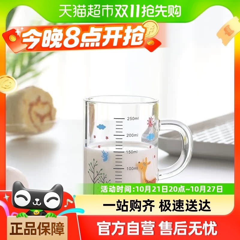 唯铭诺儿童牛奶杯带刻度早餐杯宝宝喝奶杯量水杯耐热盖