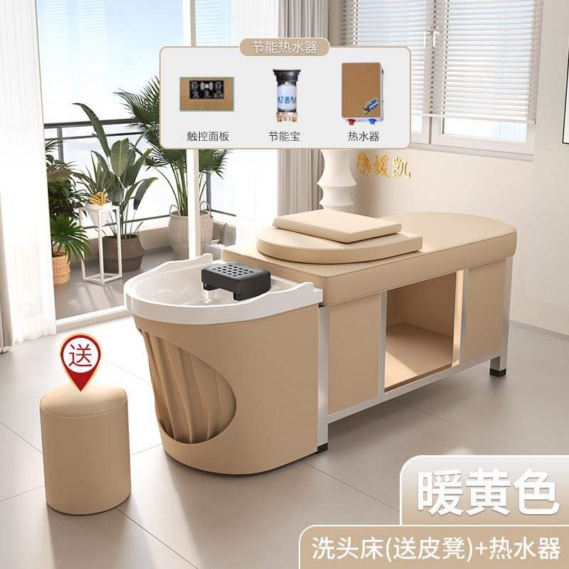 款头疗洗头床理发店发廊洗发床院养生馆头皮护理床