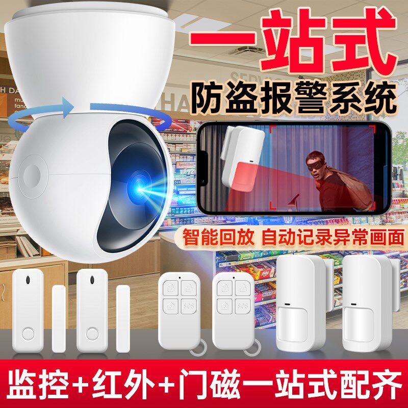 家用摄像监控模拟办公室家庭班级车库厂房远距离高监控摄影头