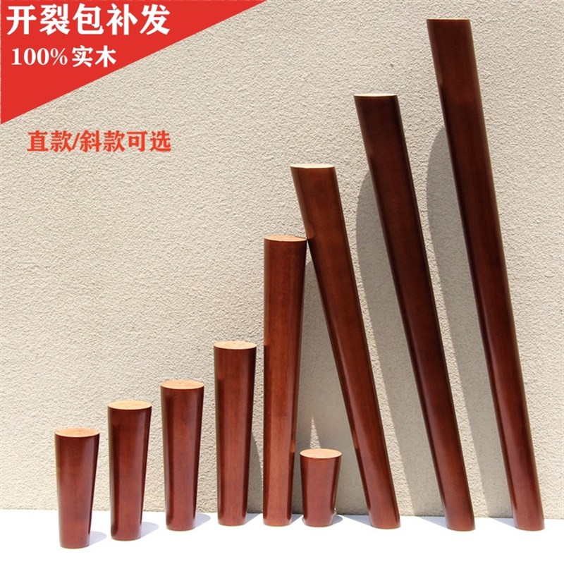 实木桌腿圆柱加粗书桌脚吧台增木腿梳妆台支撑脚木质家具脚