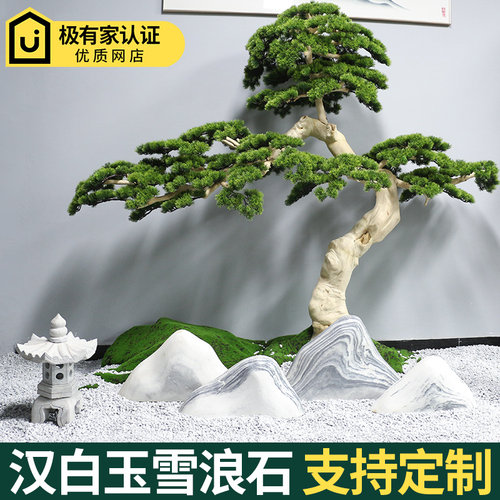 天然雪浪石切片汉白玉小假山石枯山水别墅室内庭院景观石