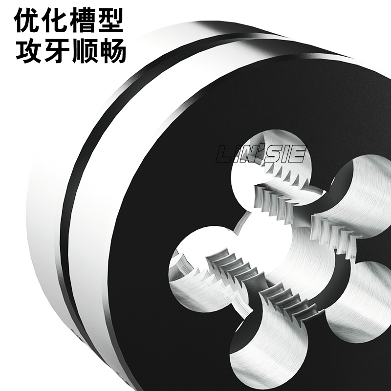 圆板牙手动螺纹丝细牙大规格M5MM5M5MMMM72M7