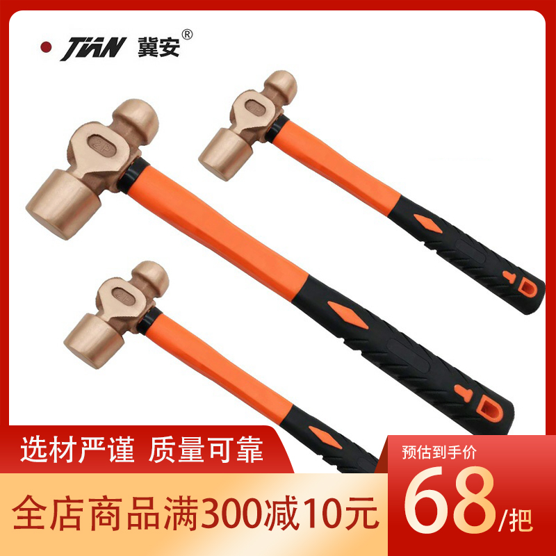紫铜锤圆头锤手锤铜榔头1P15P2P25P3P14kg15kVg防爆奶头锤红