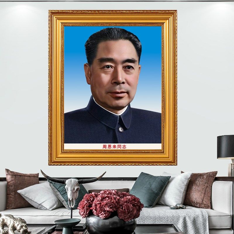 周恩来画像客厅壁画中堂画加厚背胶挂像油画装饰框墙画挂画