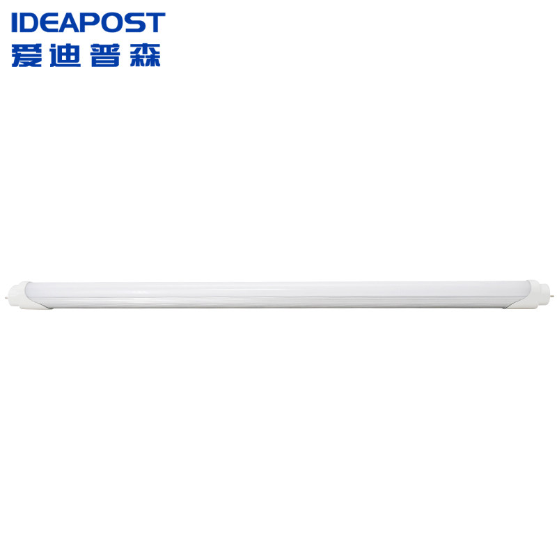 爱迪普森DG led灯管单管无支架 灯管米全一体化灯管