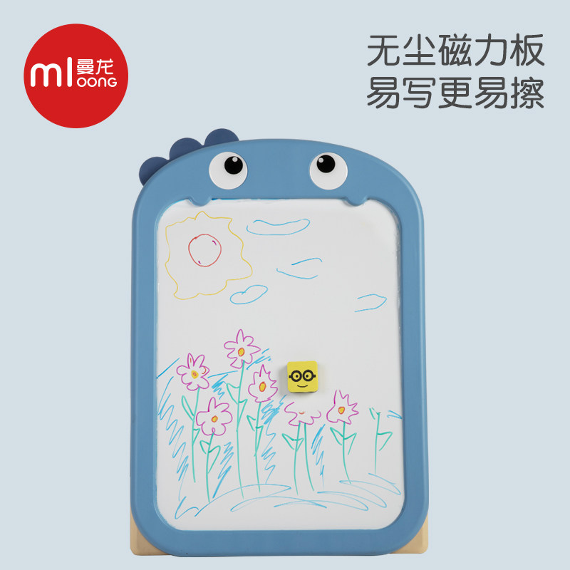 曼龙儿童画板擦磁性写字板支架式白板婴幼儿家用画画板涂鸦黑板,玩具/童车/益智/积木/模型,画板,淘宝优惠券,粉丝福利购,淘宝优惠卷