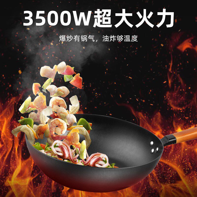 领创大功率W电磁炉外壳商用酒店食堂卤煮猛火电磁灶
